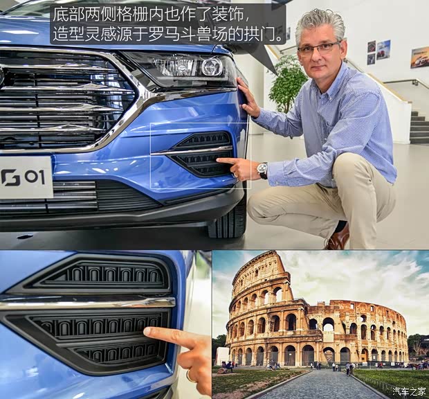 SWM斯威汽车 SWM斯威G01 2018款 1.5T 自动尊up SWM斯威汽车 SWM斯威G01 2018款 1.5T 自动尊up