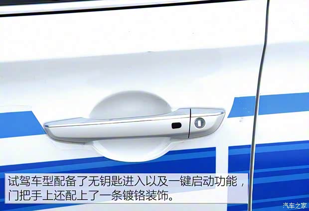長安汽車 逸動(dòng)新能源 2019款 EV460 試裝車
