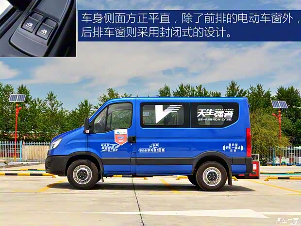 南京依維柯 依維柯Daily(歐勝) 2018款 3.0T短軸低頂多功能車F1C