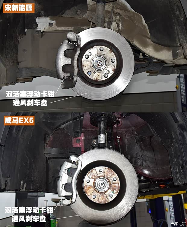 威馬汽車 威馬EX5 2019款 EX5 智行2.0 Extra創新版500 威馬汽車 威馬EX5 2019款 EX5 智行2.0 Extra創新版500