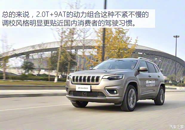 廣汽菲克Jeep 自由光 2019款 基本型 廣汽菲克Jeep 自由光 2019款 基本型