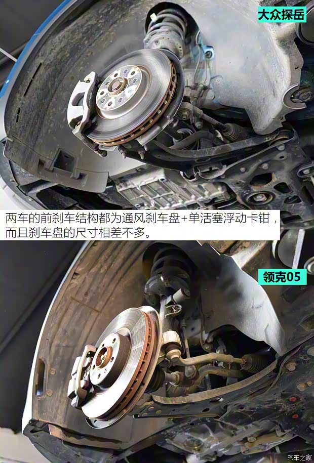 领克 领克05 2020款 2.0TD 四驱劲Halo 领克 领克05 2020款 2.0TD 四驱劲Halo