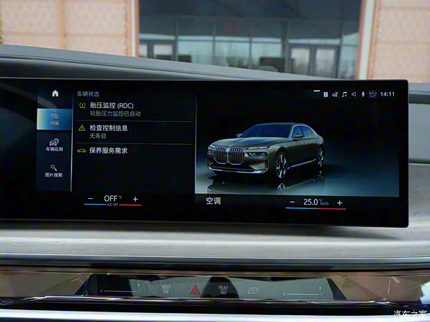 宝马(进口) 宝马i7 2023款 xDrive 60L 宝马(进口) 宝马i7 2023款 xDrive 60L