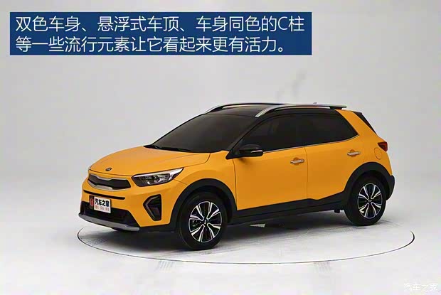 东风悦达起亚 奕跑 2018款 基本型