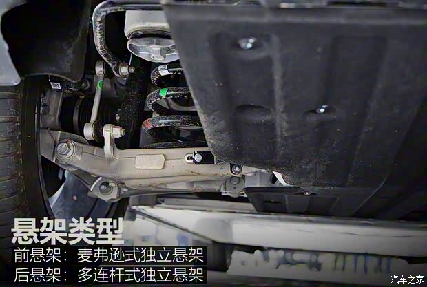 北汽新能源 ARCFOX αT 2020款 653km 高配版