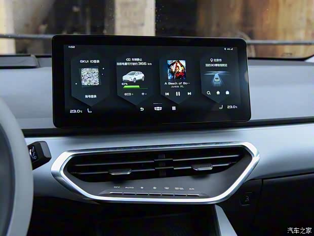 几何汽车 几何C 2020款 550KM 甄选续航版 几何汽车 几何C 2020款 550KM 甄选续航版