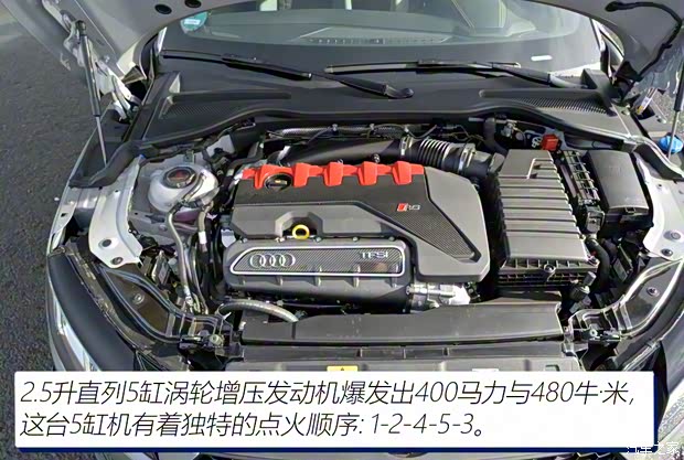 Audi Sport 奧迪TT RS 2023款 TT RS Coupe Iconic Edition