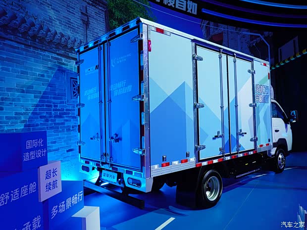 濰柴新能源商用車 凌ER 2023款 ER 濰柴新能源商用車 凌ER 2023款 ER