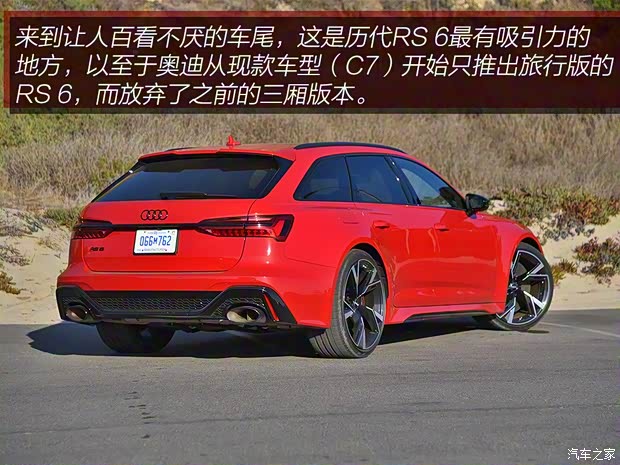 Audi Sport 奥迪RS 6 2019款 RS 6 Avant Audi Sport 奥迪RS 6 2019款 RS 6 Avant