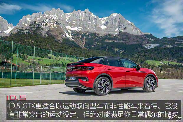 大眾(進(jìn)口) 大眾ID.5 2022款 GTX 大眾(進(jìn)口) 大眾ID.5 2022款 GTX