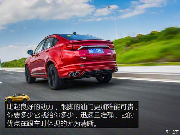 吉利汽车 星越 2019款 350T 驭星者AWD 吉利汽车 星越 2019款 350T 驭星者AWD