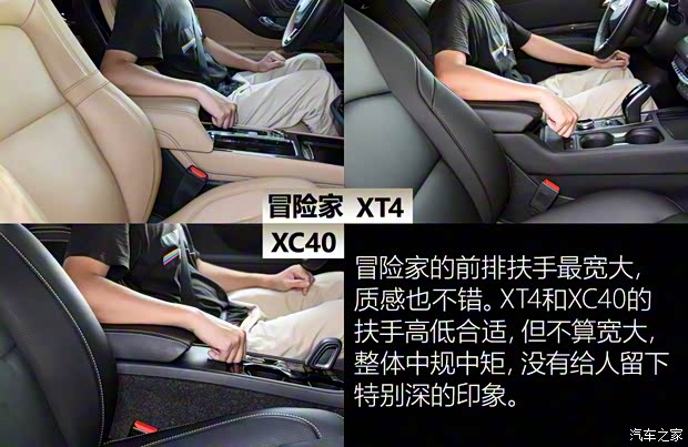 長安林肯 冒險家 2020款 2.0T 四驅尊耀版 長安林肯 冒險家 2020款 2.0T 四驅尊耀版