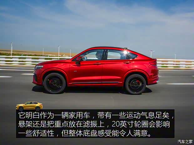 吉利汽车 星越 2019款 350T 驭星者AWD 吉利汽车 星越 2019款 350T 驭星者AWD
