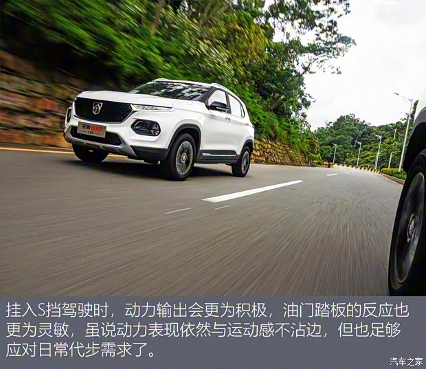 上汽通用五菱 宝骏510 2019款 1.5L CVT优享型 国VI 上汽通用五菱 宝骏510 2019款 1.5L CVT优享型 国VI