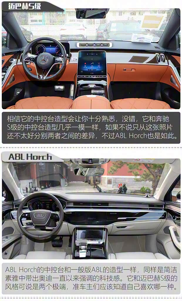 奥迪(进口) 奥迪A8 2022款 A8L Horch创始人版 传奇型 奥迪(进口) 奥迪A8 2022款 A8L Horch创始人版 传奇型