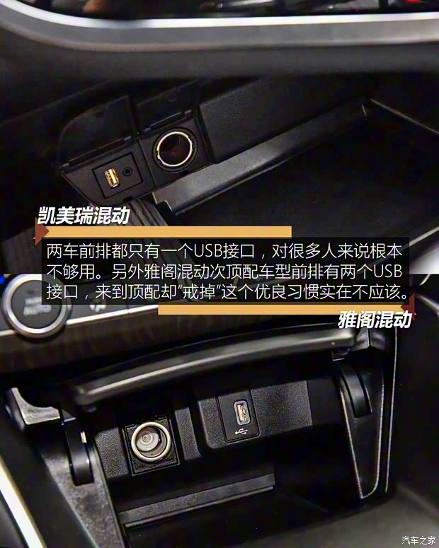 广汽本田 雅阁 2018款 锐·混动 2.0L 锐尊版 广汽本田 雅阁 2018款 锐·混动 2.0L 锐尊版