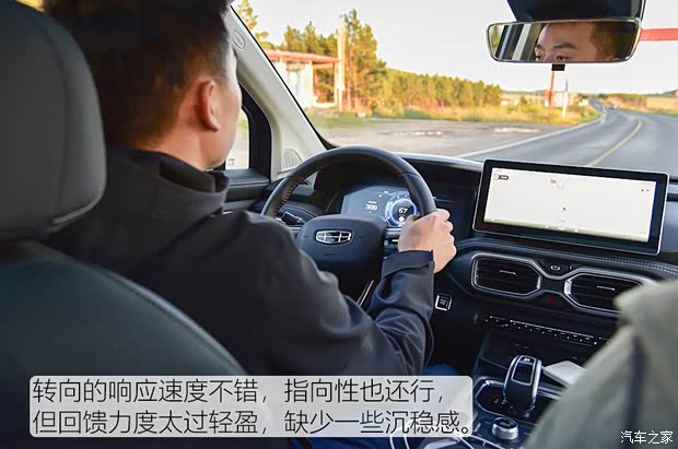 吉利汽车 豪越 2020款 1.8TD DCT旗舰型