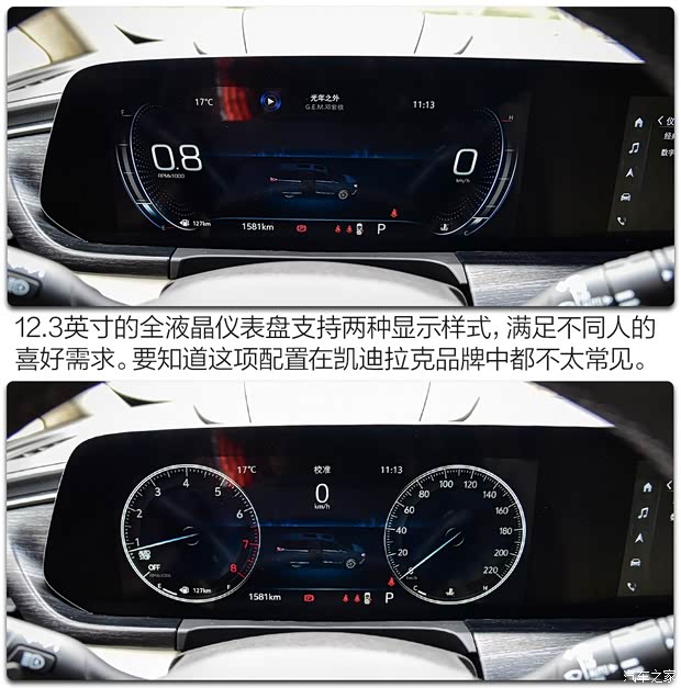 上汽通用别克 别克GL8 2020款 Avenir 六座版 上汽通用别克 别克GL8 2020款 Avenir 六座版