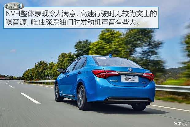 广汽丰田 雷凌双擎E+ 2019款 1.8PH V CVT豪华版