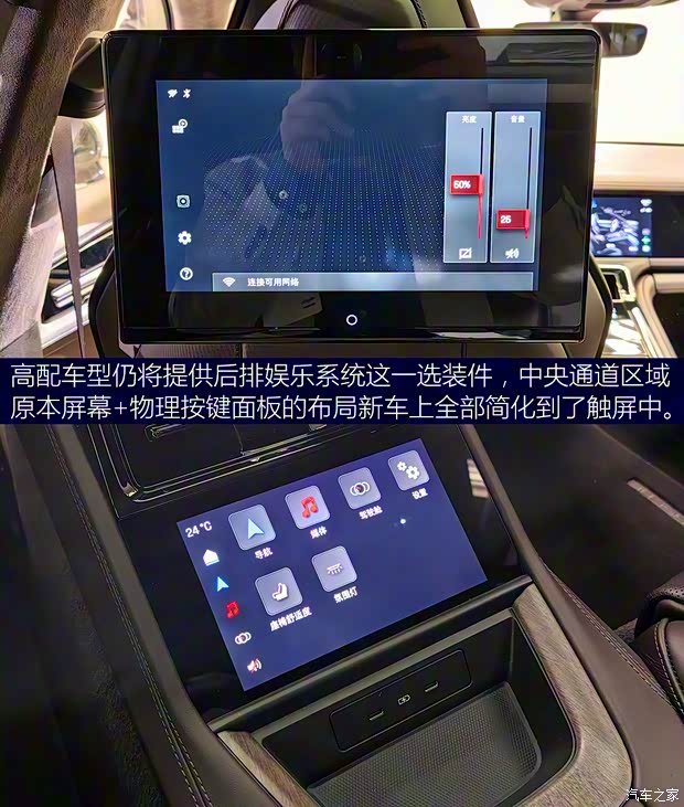 保时捷 Panamera新能源 2024款  Panamera Turbo E-Hybrid 行政加长版 4.0T