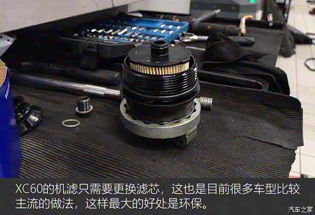 沃尔沃亚太 沃尔沃XC60 2018款 T5 四驱智雅运动版 沃尔沃亚太 沃尔沃XC60 2018款 T5 四驱智雅运动版