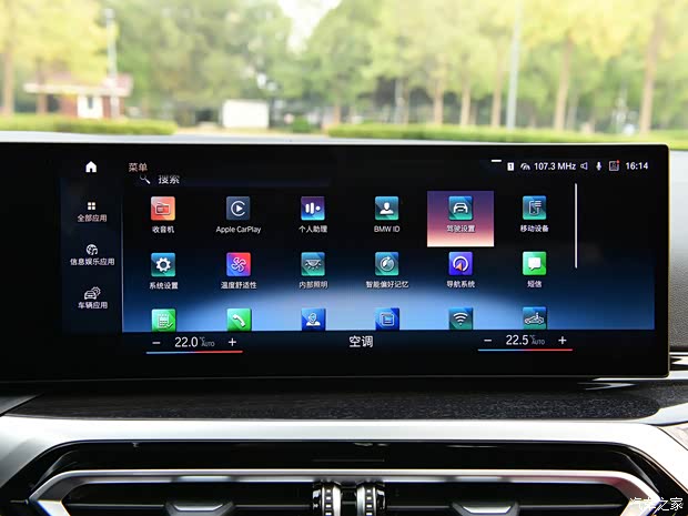 华晨宝马 宝马3系 2023款 325Li M运动套装 华晨宝马 宝马3系 2023款 325Li M运动套装