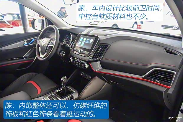 长安汽车 长安CS55 2018款 1.5T 手动炫动型 长安汽车 长安CS55 2018款 1.5T 手动炫动型