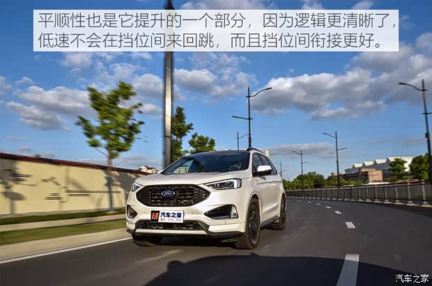 长安福特 锐界 2019款 EcoBoost 245 四驱ST-Line 7座 国VI