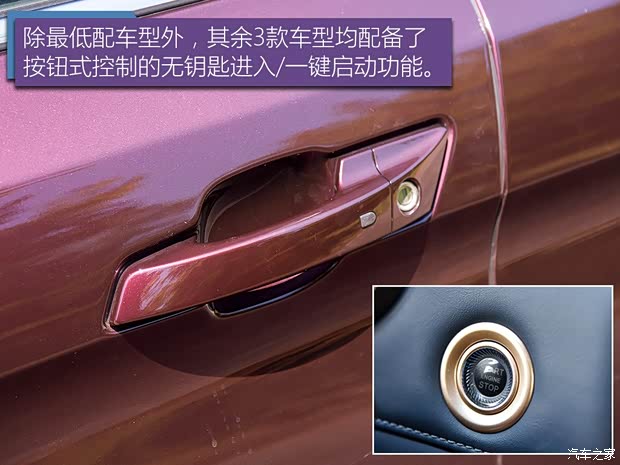 长安汽车 欧尚COS1°(科赛) 2018款 1.5T 智 长安汽车 欧尚COS1°(科赛) 2018款 1.5T 智