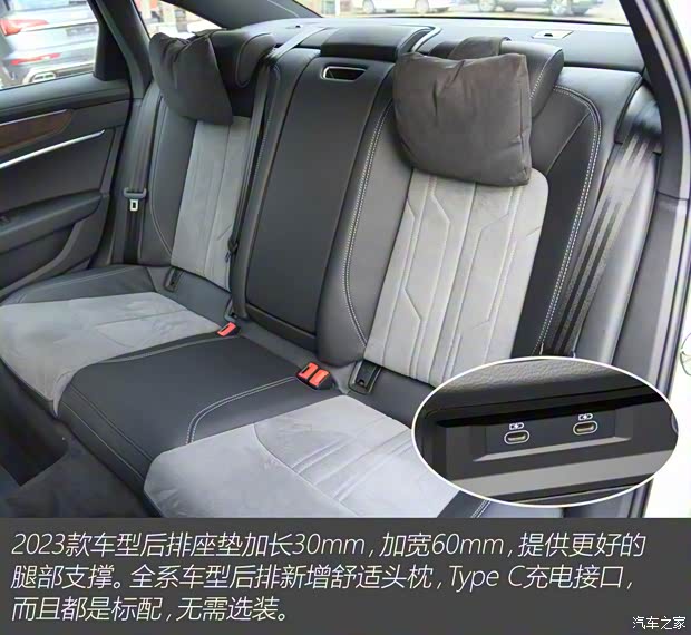 一汽-大众奥迪 奥迪A6L 2023款 45 TFSI quattro 尊享动感型 一汽-大众奥迪 奥迪A6L 2023款 45 TFSI quattro 尊享动感型