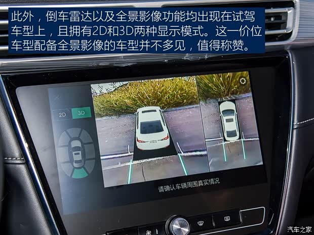 上汽集團(tuán) 榮威i5 2019款 1.5L 自動4G互聯(lián)朗豪版