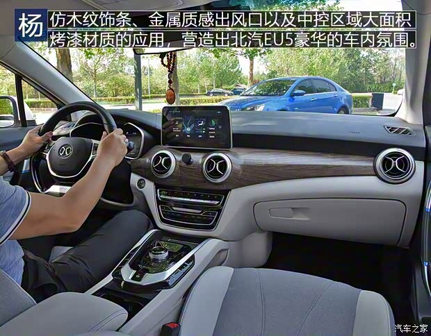 北汽新能源 北汽新能源EU5 2018款 R500 智风版 北汽新能源 北汽新能源EU5 2018款 R500 智风版