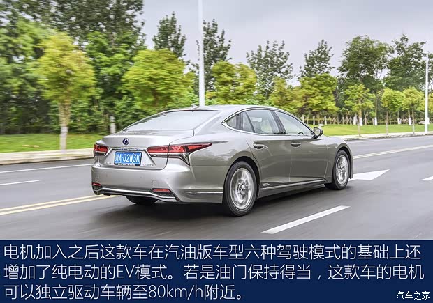 雷克萨斯 雷克萨斯LS 2018款 500h 豪华版 国V 雷克萨斯 雷克萨斯LS 2018款 500h 豪华版 国V