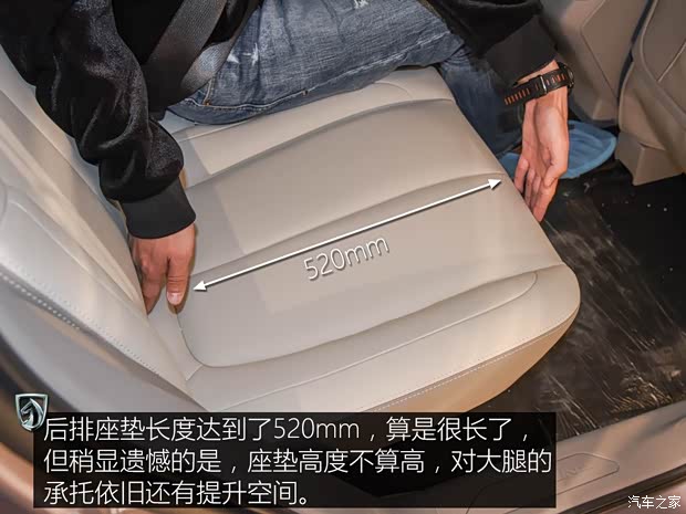 上汽通用五菱 宝骏RS-5 2018款 基本型