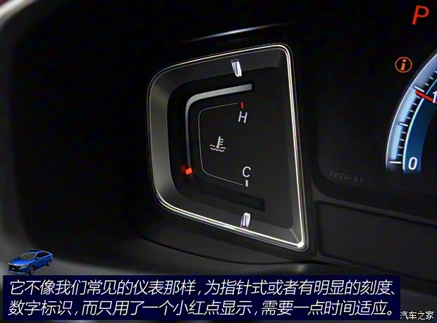 广汽本田 凌派 2019款 180Turbo CVT旗舰版