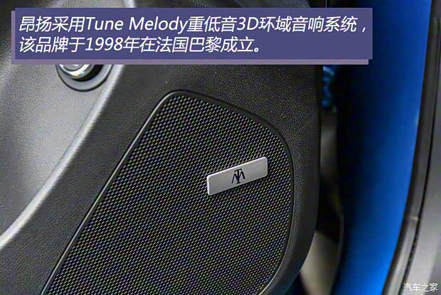 上汽通用別克 昂揚 2022款 1.5T GS 燃速版