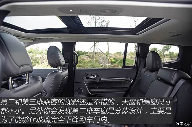 广汽菲克Jeep 大指挥官 2018款  2.0T 四驱御享版