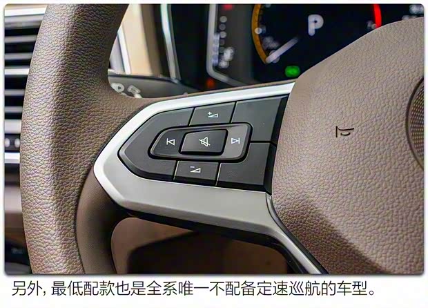 上汽大众 威然 2020款 330TSI 商务版