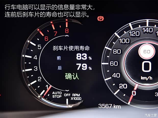 上汽通用凯迪拉克 凯迪拉克CT6 2019款 28T 领先运动型