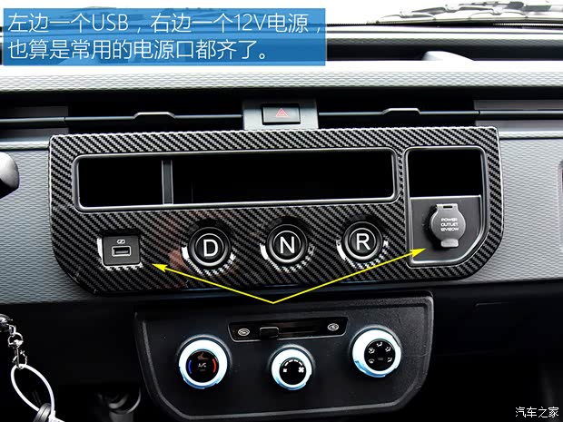 吉利远程 远程星享V 2022款 星享V6E长轴宁德41.86kWh