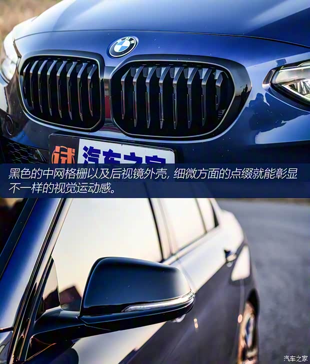 华晨宝马 宝马1系 2021款 125i M运动曜夜版 华晨宝马 宝马1系 2021款 125i M运动曜夜版