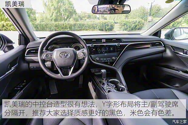 广汽丰田 凯美瑞 2019款 改款 2.5G 豪华版 广汽丰田 凯美瑞 2019款 改款 2.5G 豪华版