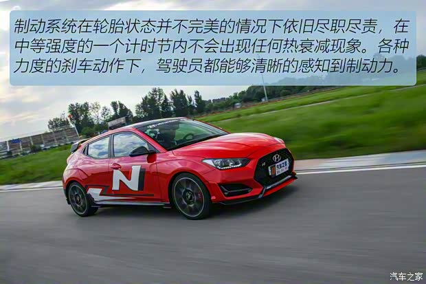 现代(进口) Veloster飞思 2018款 2.0T N 现代(进口) Veloster飞思 2018款 2.0T N