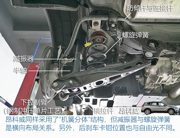 上汽通用别克 昂科威 2019款 28T 四驱豪华型 国V