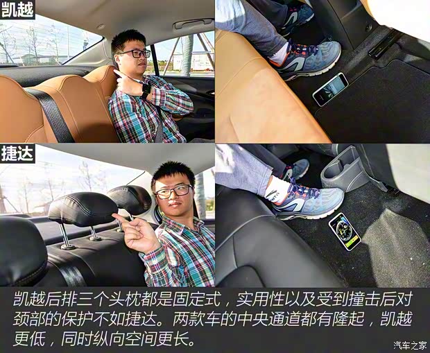 上汽通用别克 凯越 2018款 15N CVT豪华型