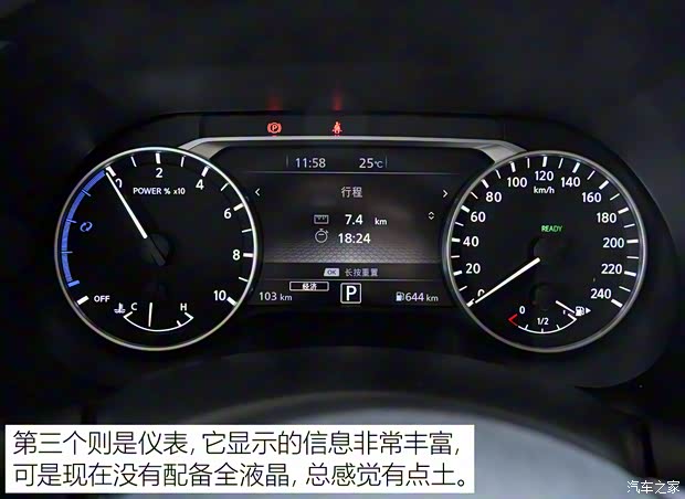 东风日产 轩逸 2022款 电驱版e-POWER 超豪华Ultra