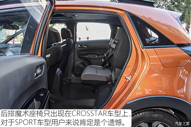 东风本田 LIFE 2021款 1.5L CVT CROSSSTAR