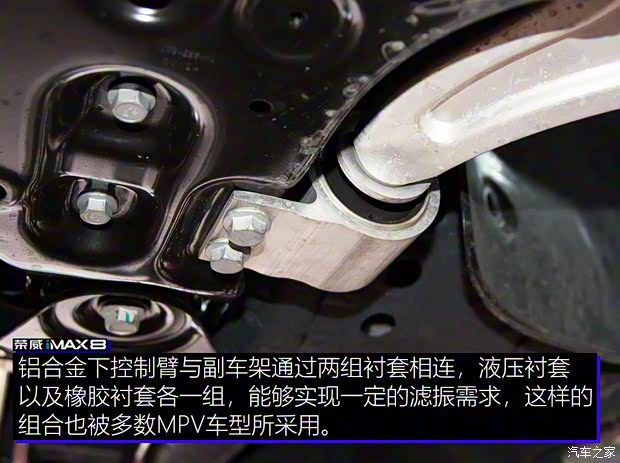 上汽集团 荣威iMAX8 2021款 400TGI 新赢家至尊版 上汽集团 荣威iMAX8 2021款 400TGI 新赢家至尊版