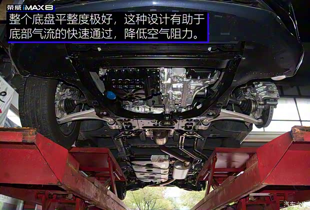 上汽集团 荣威iMAX8 2021款 400TGI 新赢家至尊版 上汽集团 荣威iMAX8 2021款 400TGI 新赢家至尊版