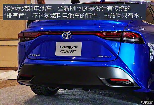 豐田(進(jìn)口) Mirai 2020款 Concept